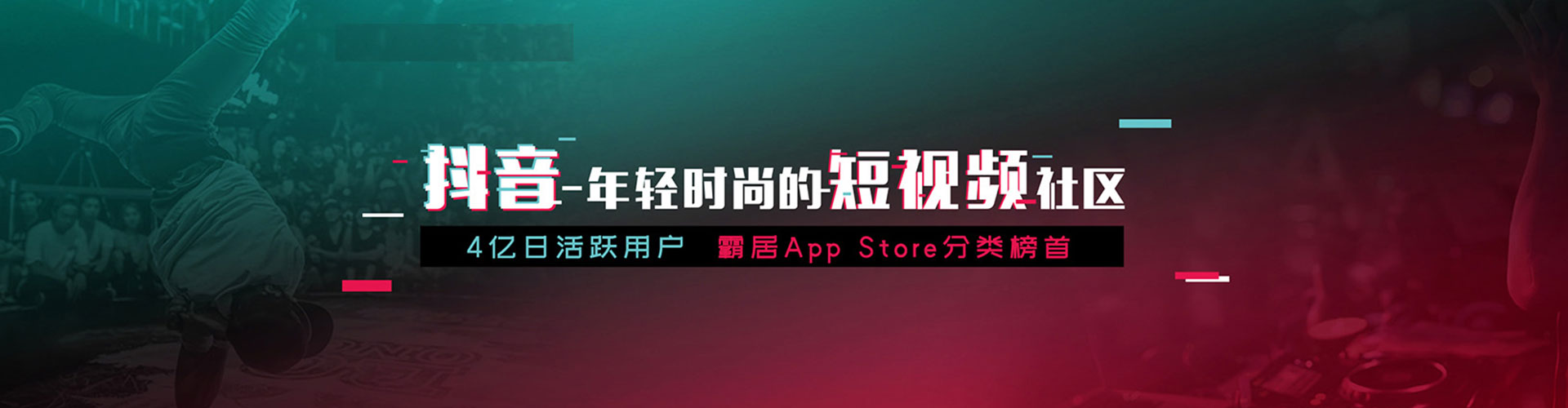 昭阳信息流运营